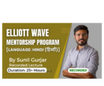 Elliott Wave Mentorship Program Hindi Sunil Gurjar Premium Course