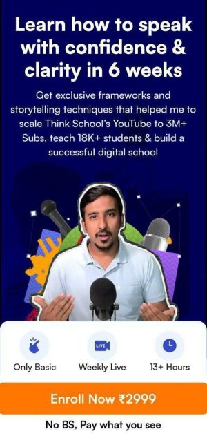 Think School English Speaking 2.0 Course Updated