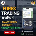 Indiabizlist  fx Course – India Biz List fx Course