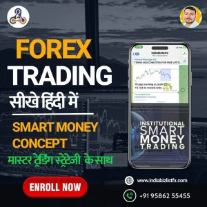 Indiabizlist  fx Course – India Biz List fx Course